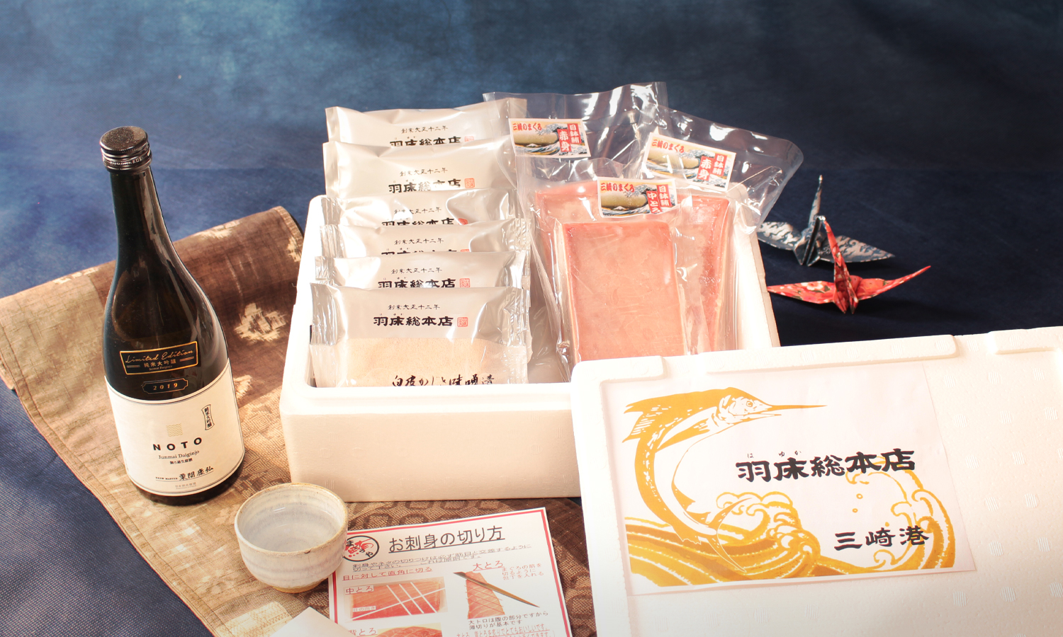 【まぐろの名店と元祖まぐろ漬のコラボセット】まぐろとかじき　刺身と漬け魚詰合せ