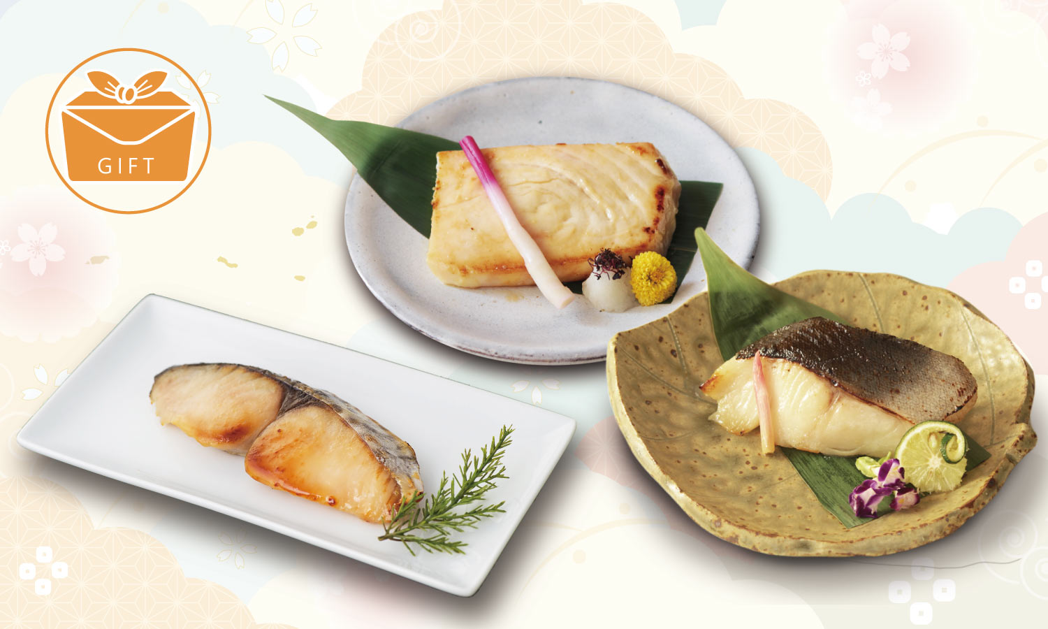 【季節限定　送料込み】西京漬づくし