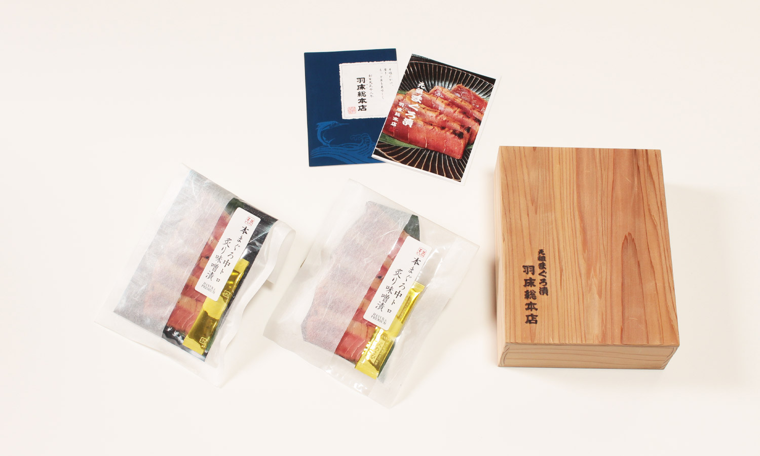 天然本まぐろ中とろ炙り味噌漬　2袋詰合せ